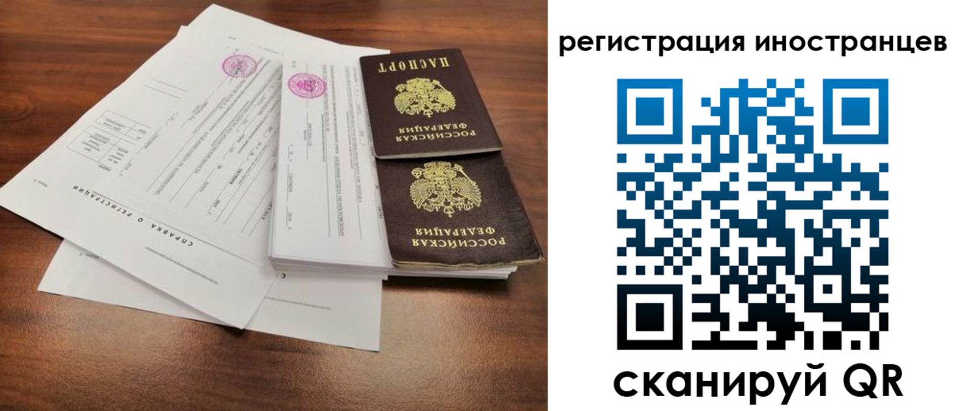 регистрация для дет. сада в Заринске